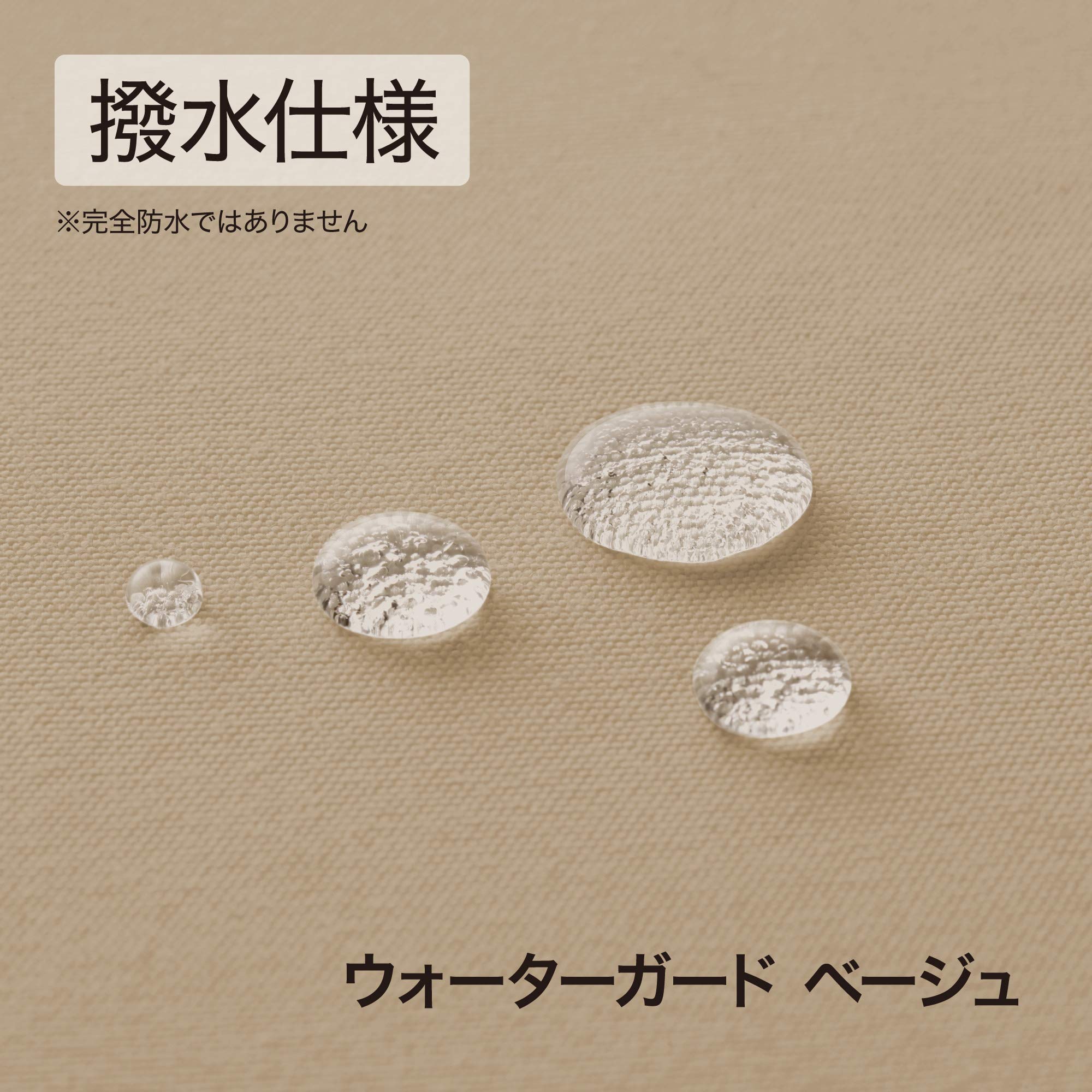 Amazon | タカショー 日よけ クールサマーオーニングポーチ用 替え布